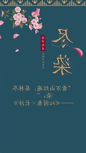 姓林 取名